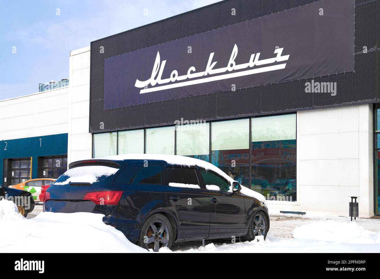 SAINT PETERSBURG, RUSSIA MARCH 13, 2023 A sign with the name of the