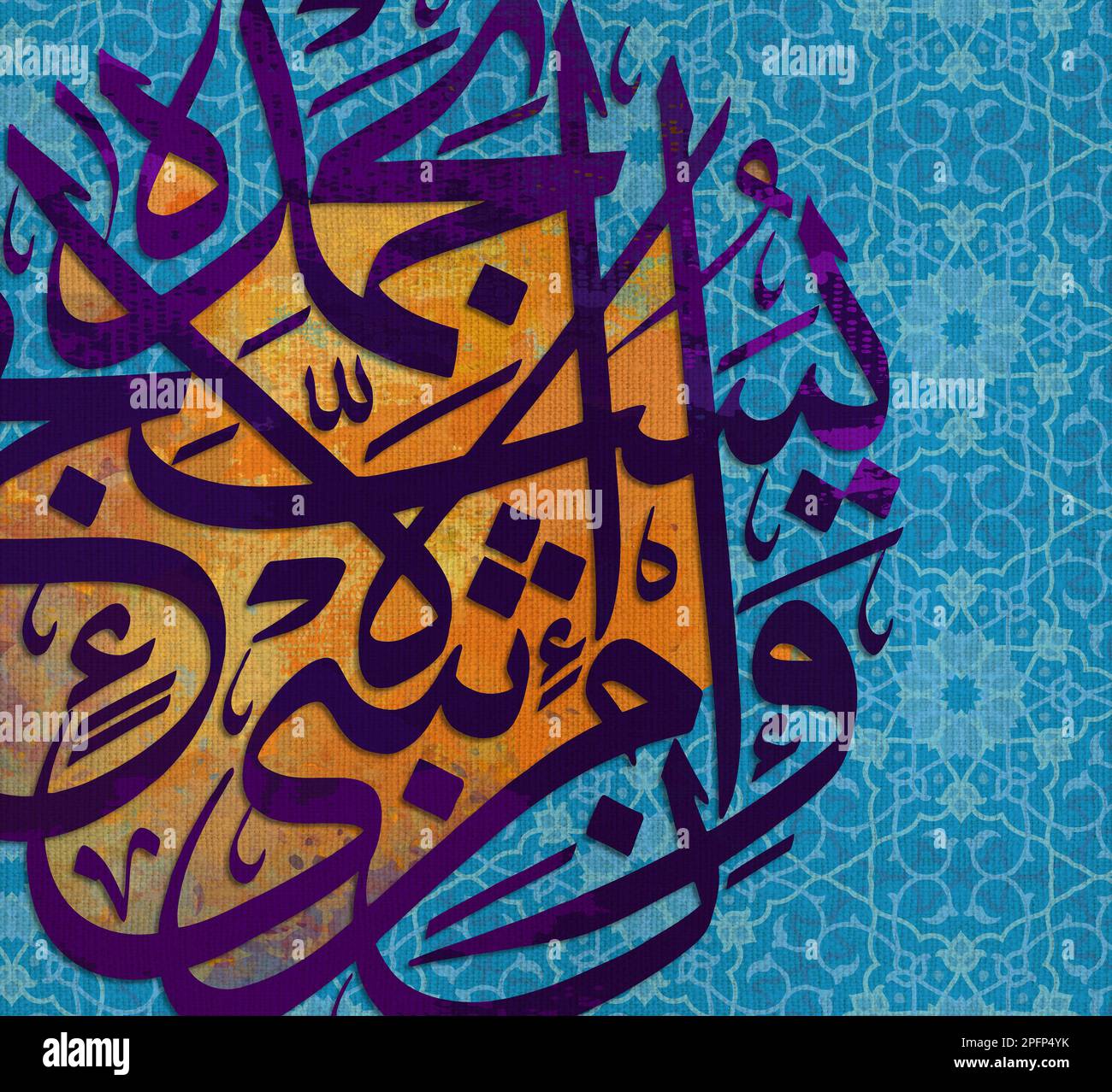 Arabic calligraphy. Islamic calligraphy Stock Photo Alamy