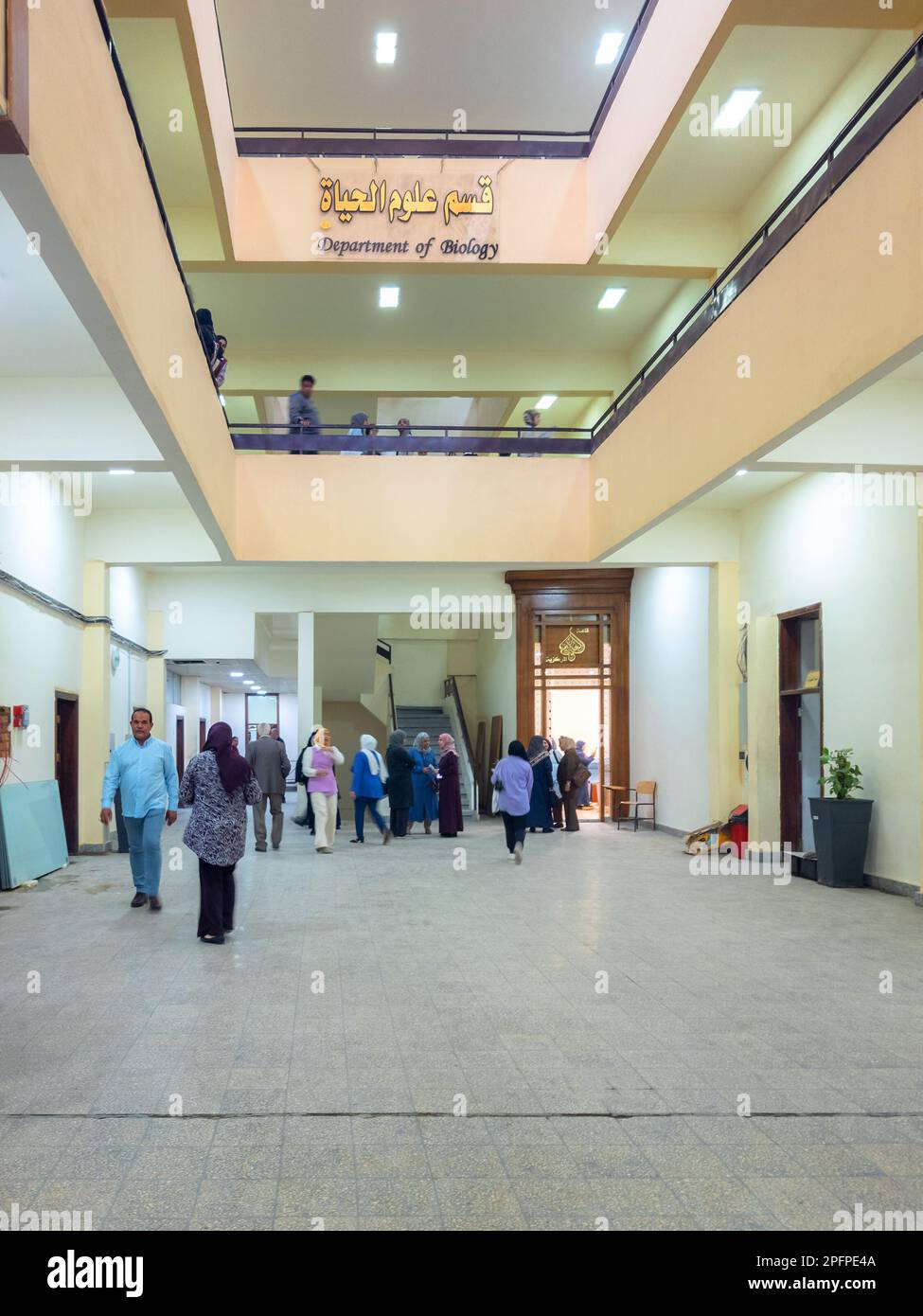 Baghdad, Iraq - Mar 5, 2023: Portrait Wide View of the Department of Biology of the College of Science of Al-Mustansiriya University. Stock Photo