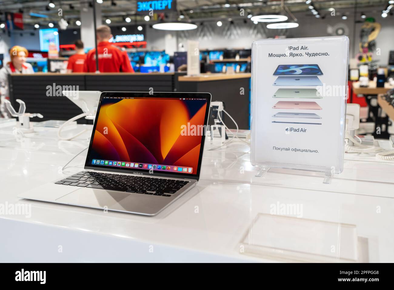 Sale of Apple Macbook Air in Store. Minsk, Belarus, 2023 Stock Photo