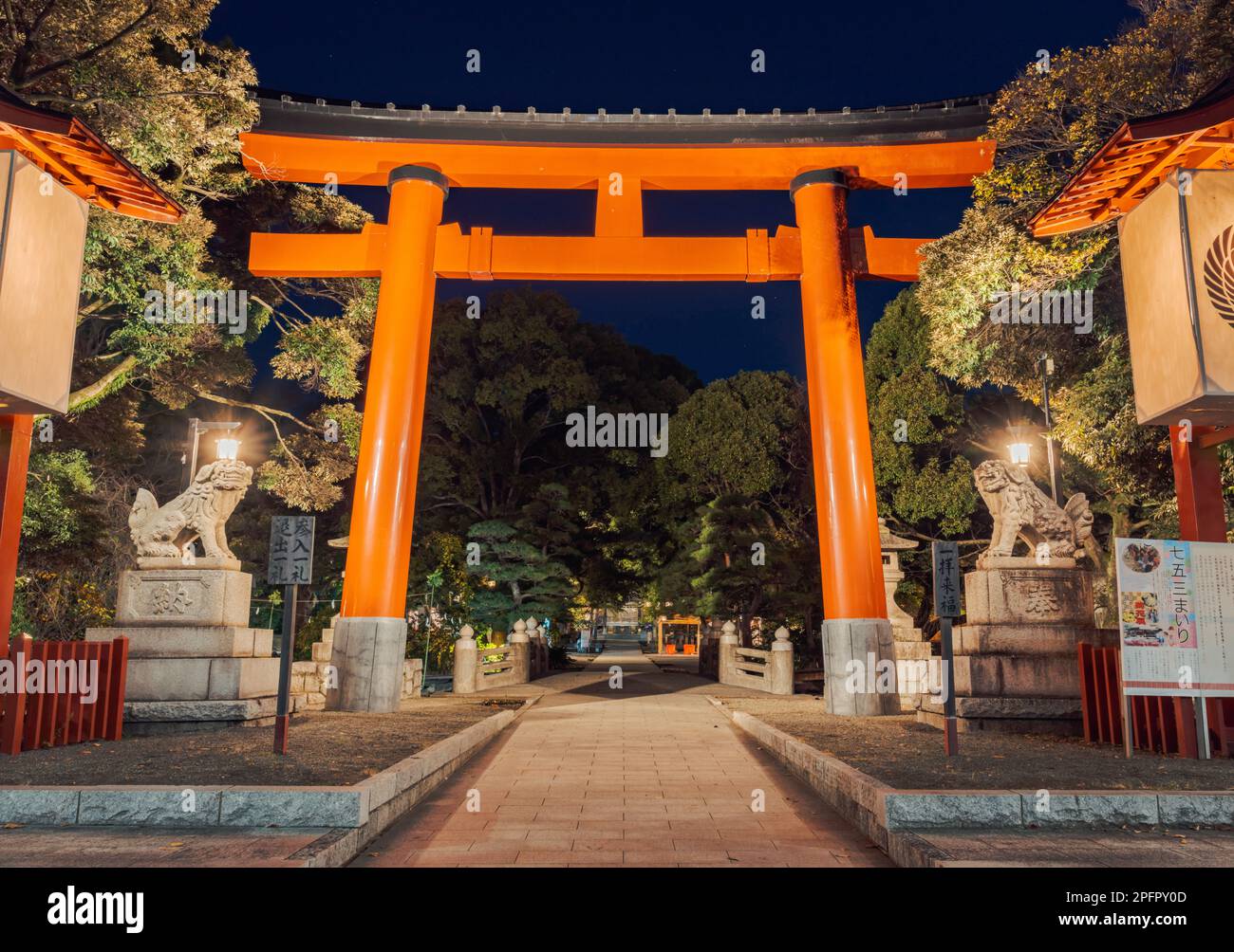 The first of two torii gates at Hiratsuka Hachimangu Shrine in the coastal town of Hiratsuka, located about 60 km (38 mi) southwest of Tokyo.  Natural Stock Photo