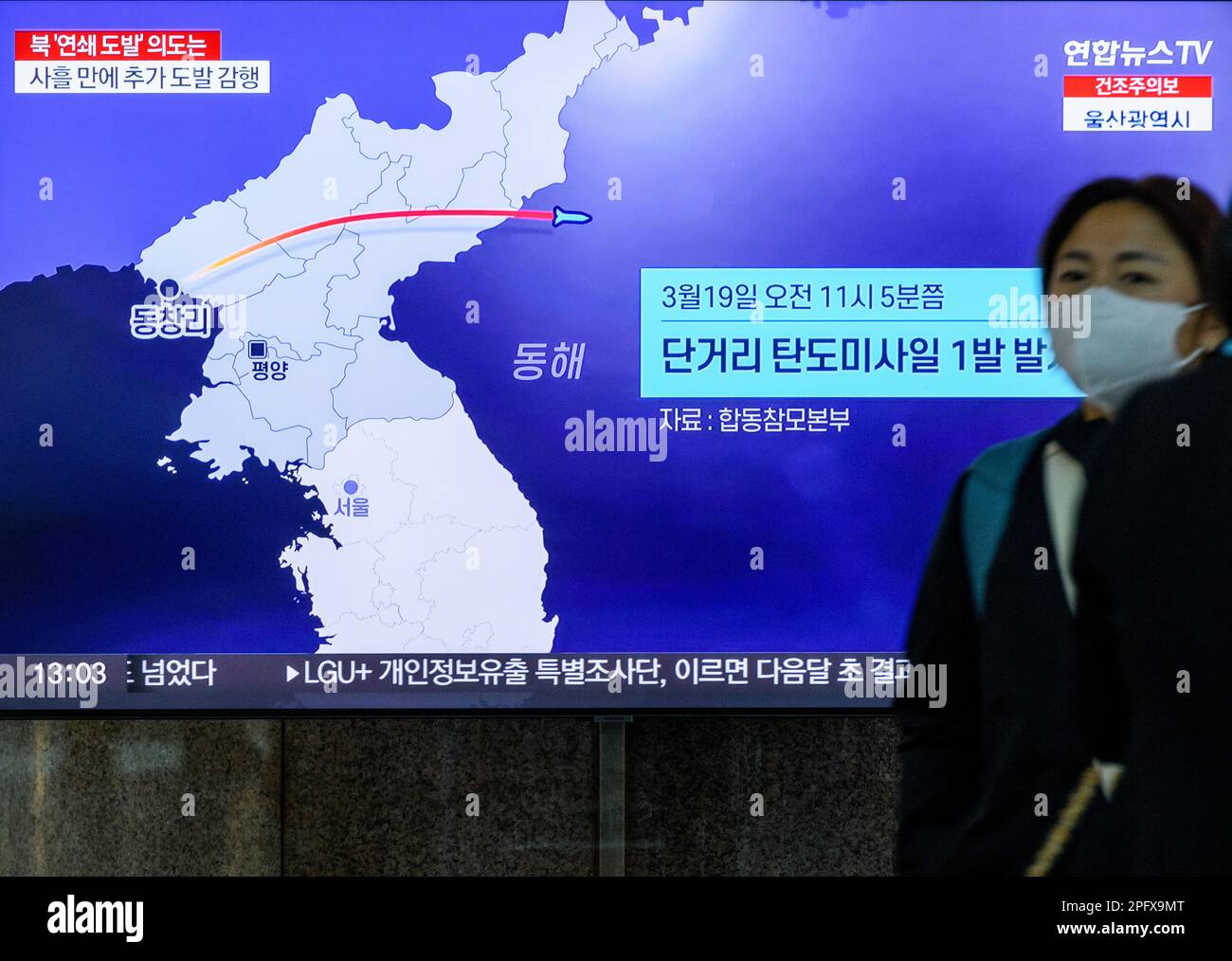 North Korea and USA News: A Comprehensive Overview