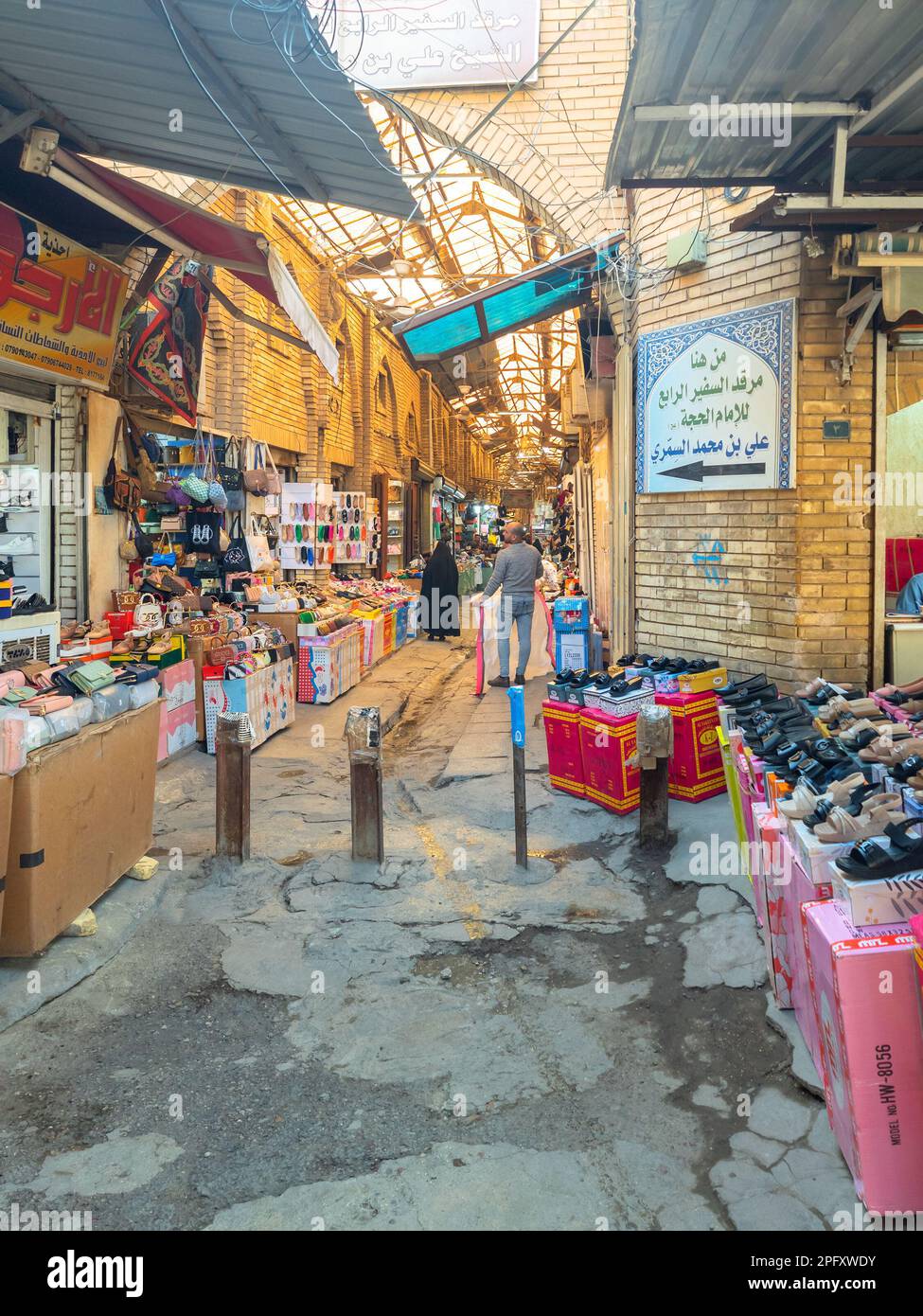 Baghdad, Iraq - Feb 23, 2023: Portrait View of Al-Saray