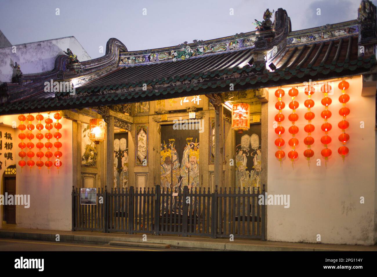 Malaysia, Penang, Georgetown, Han Jiang Ancestral Temple, Stock Photo