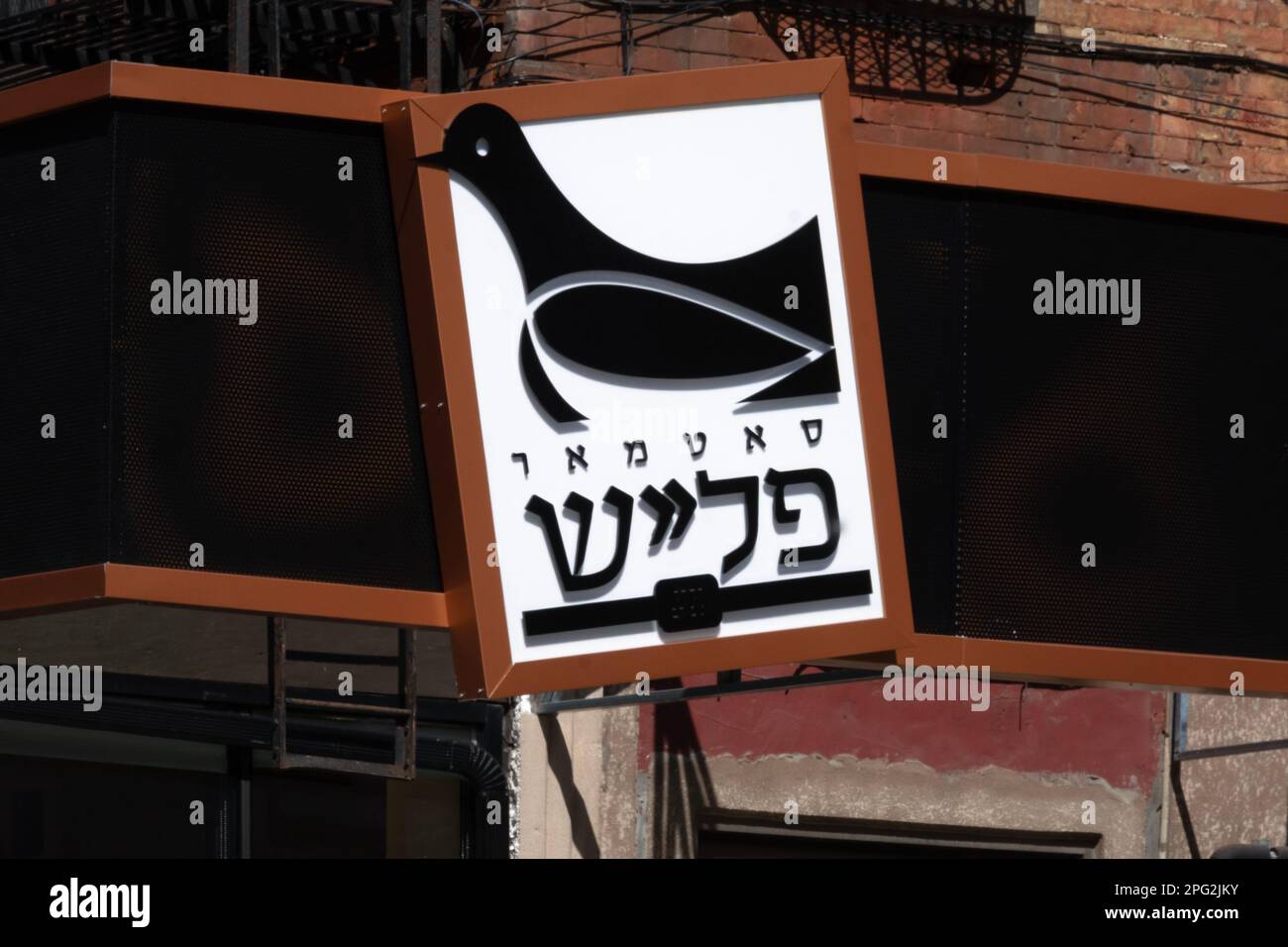 A Yiddish sign in Williamsburg advertising Satmar Meat, a chain of