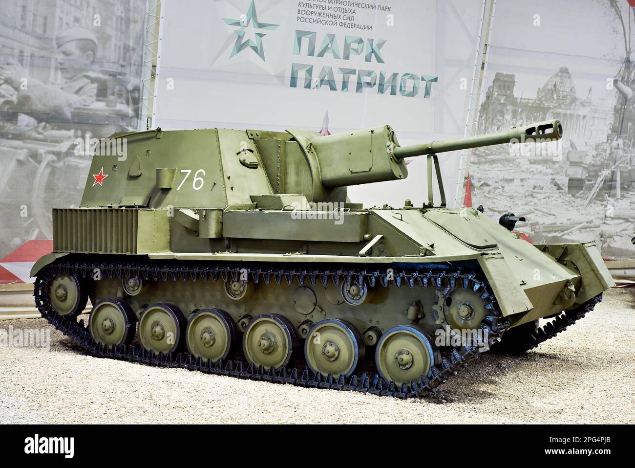 PARK PATRIOT, KUBINKA, MOSCOW REGION, RUSSIA - July 11, 2017: Soviet self-propelled gun SU-76 Stock Photo