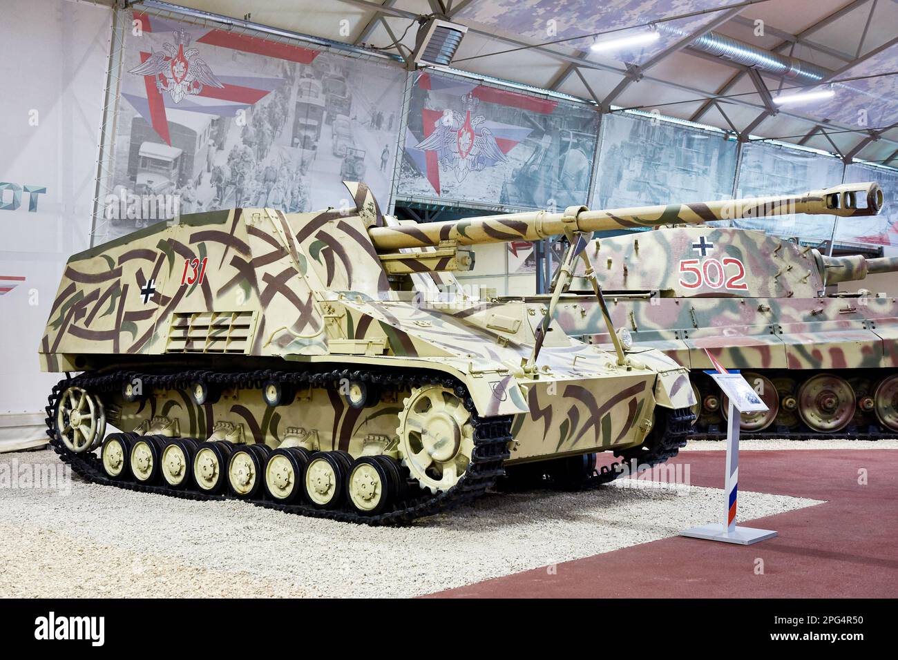 PARK PATRIOT, KUBINKA, MOSCOW REGION, RUSSIA - July 11, 2017: Nashorn German tank destroyer Stock Photo