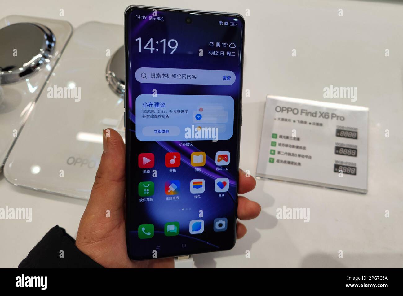 SHANGHAI, CHINA MARCH 21, 2023 Customers try OPPO's newly released