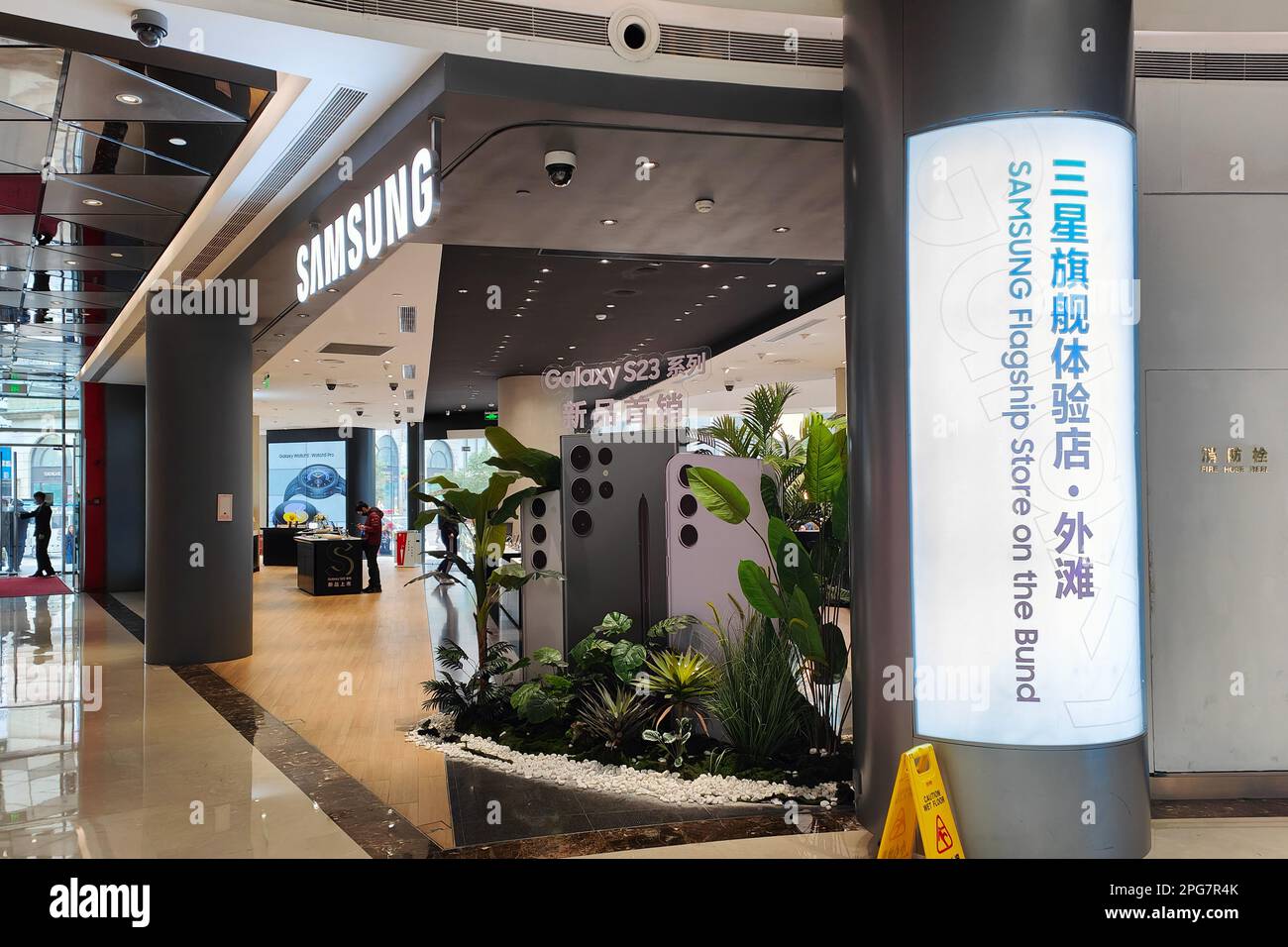 SHANGHAI, CHINA - MARCH 21, 2023 - A view of the SAMSUNG flagship store