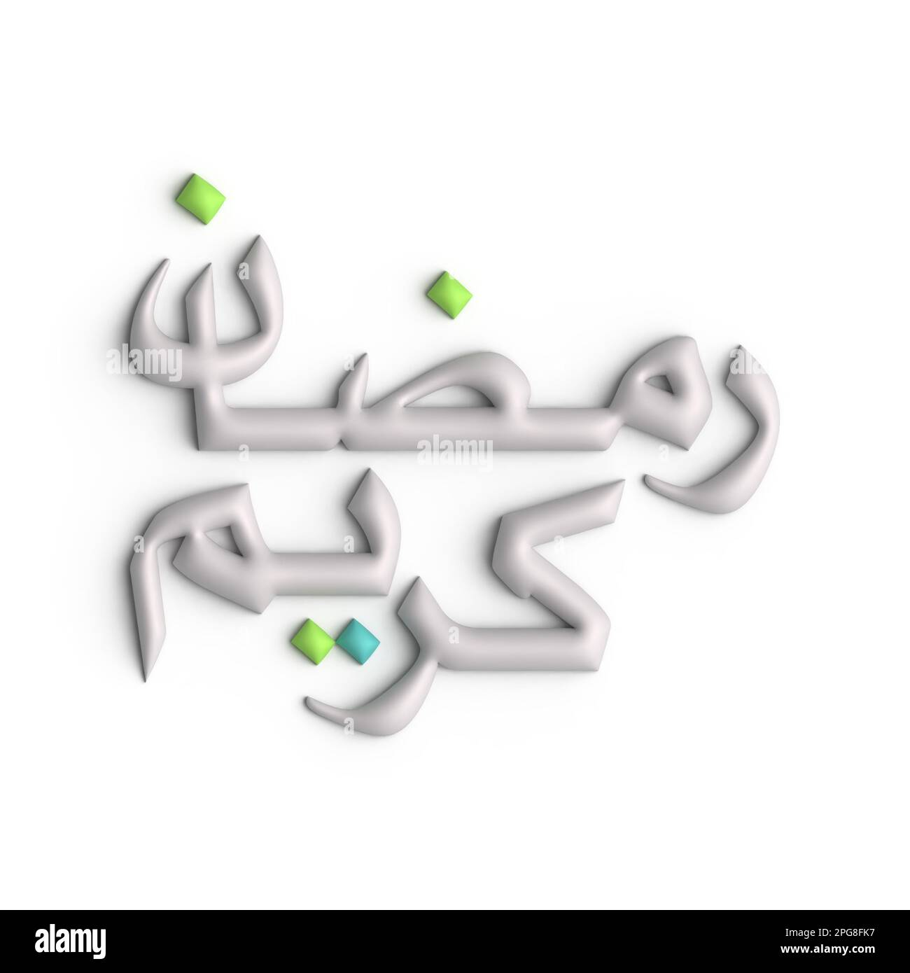Stylish 3D White Ramadan Kareem Arabic Calligraphy Design Stock Photo