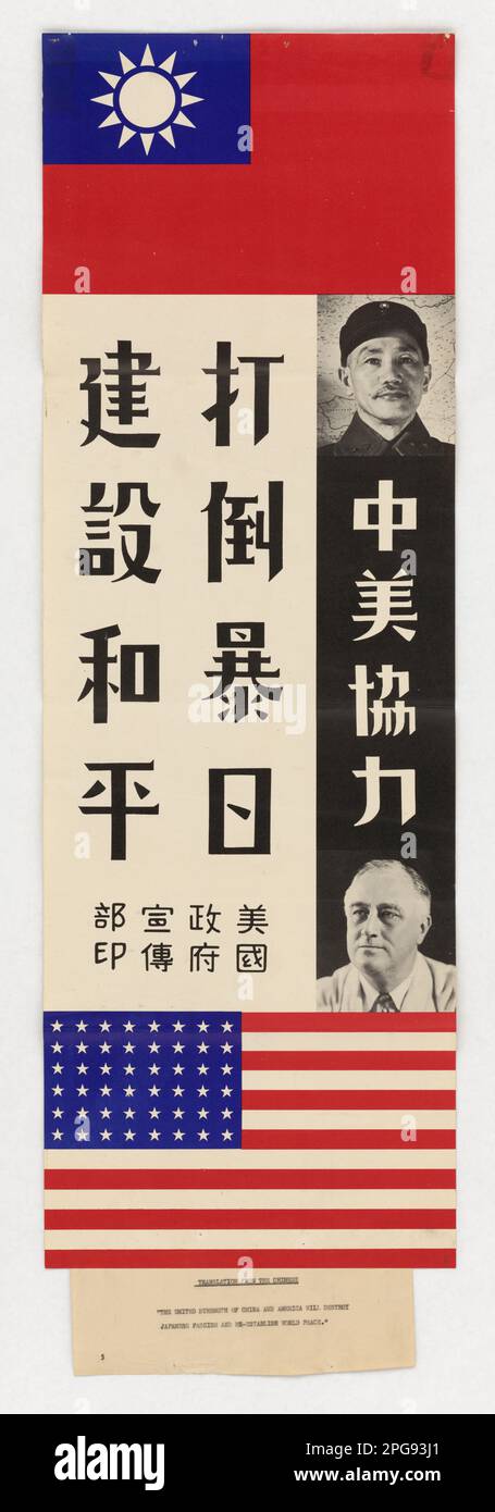 c2-1（POLITICAL REORIENTATION OF JAPAN）2冊セット VOL.Ⅰ、Ⅱ