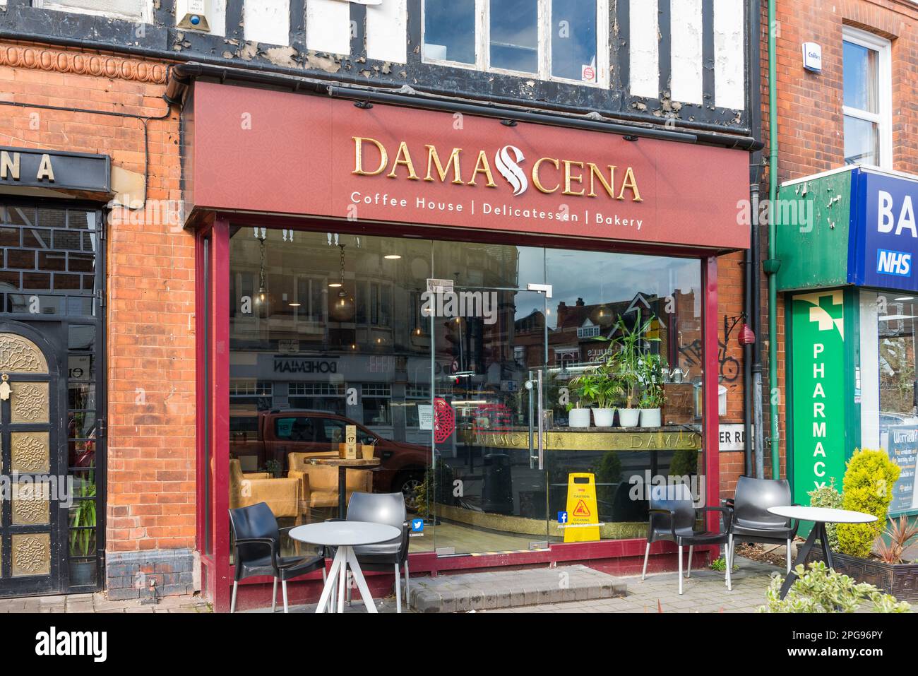 Damascena middle eastern cafe and delicatessen in Moseley, Birmingham Stock Photo