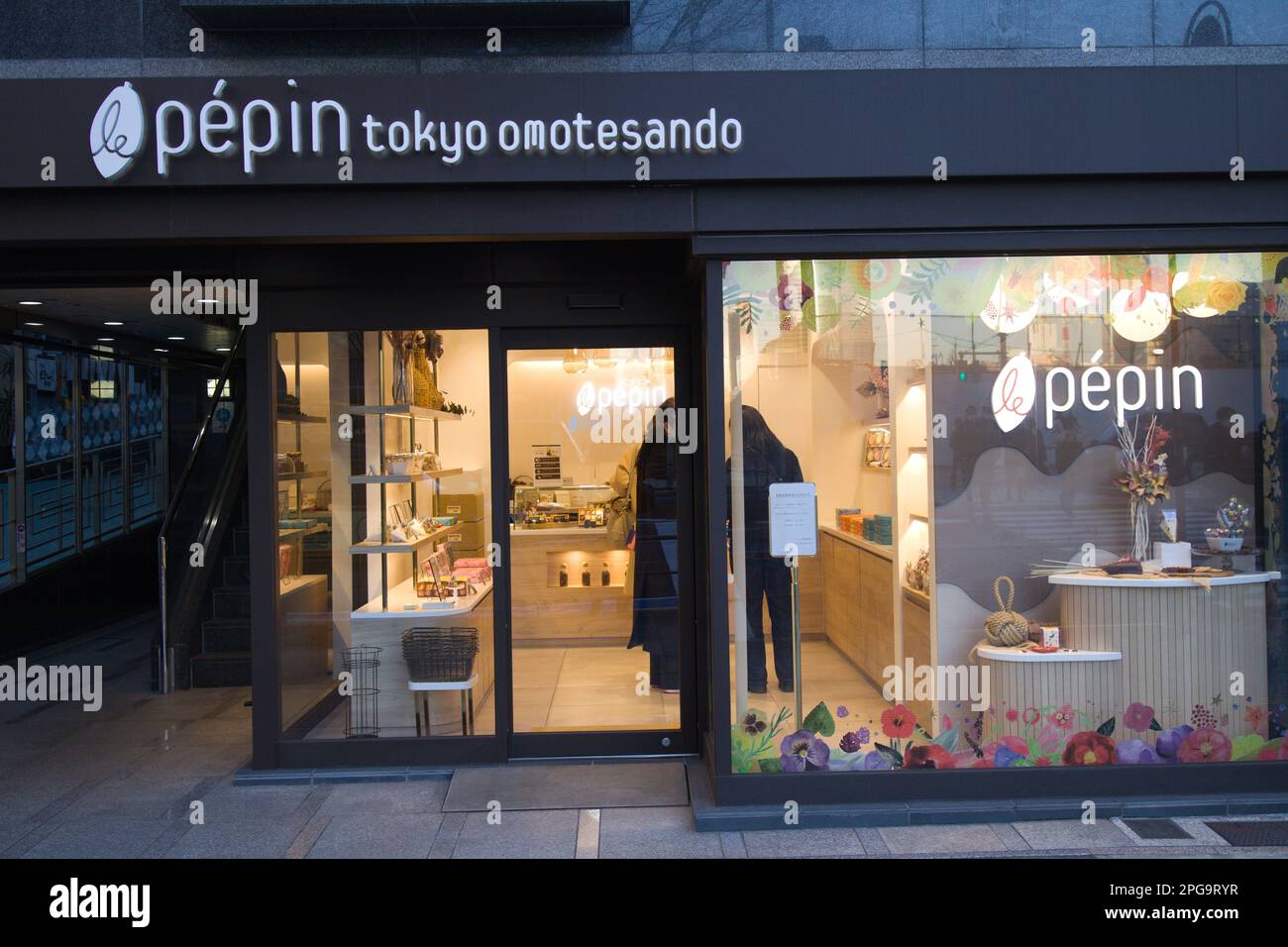 Japan, Tokyo, Omotesando, boutique, Stock Photo