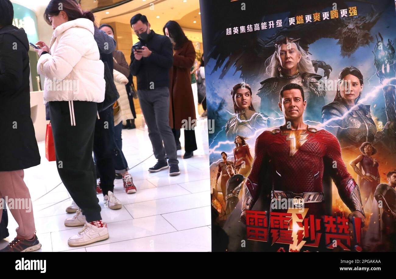 New Shazam! Fury Of The Gods Poster Shows Off The Entire Cast