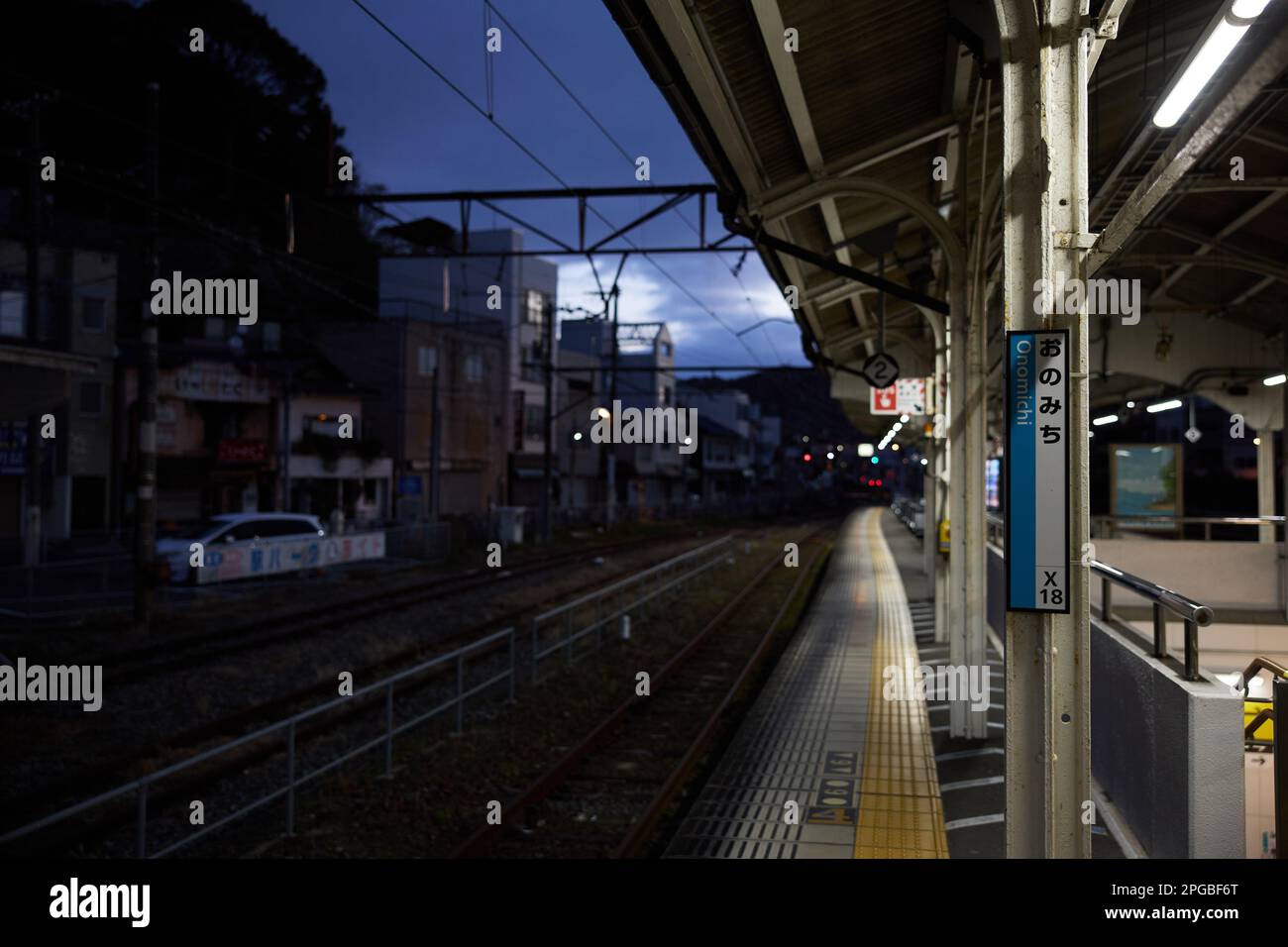 Onomichi Station, Hiroshima Prefecture, Japan Stock Photo - Alamy