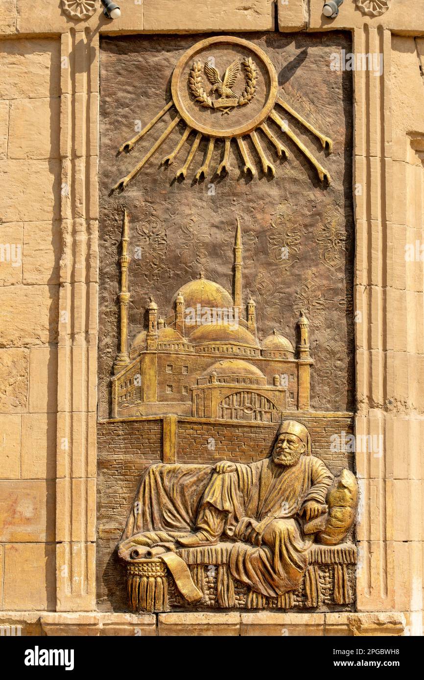 Bas Relief of Mohamed Ali and Mosque, Cairo, Egypt Stock Photo
