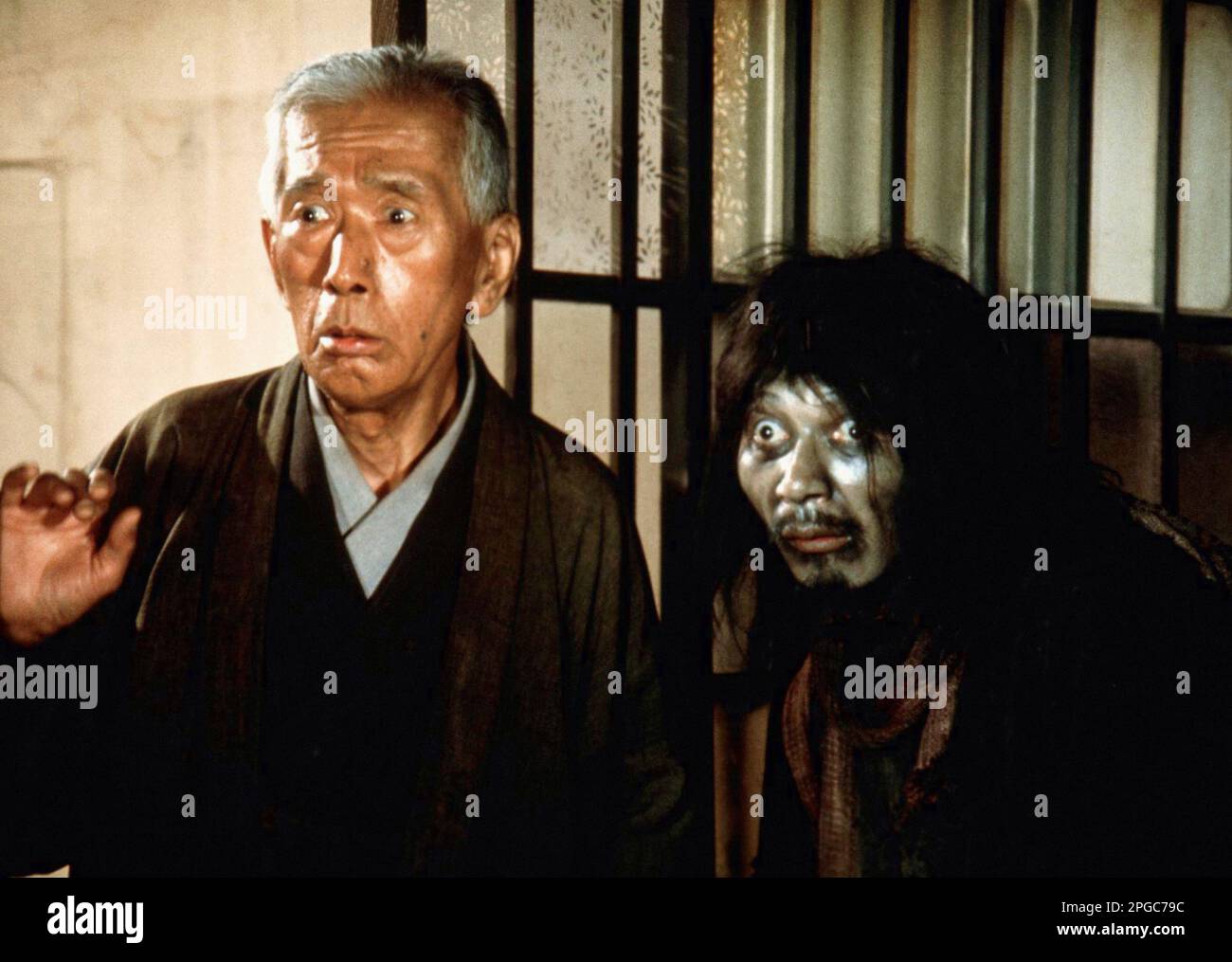 DODES'KADEN  DODESUKADEN 1970 real Akira Kurosawa  Atsushi Watanabe COLLECTION CHRISTOPHEL © Toho - Yonki No Kai Stock Photo
