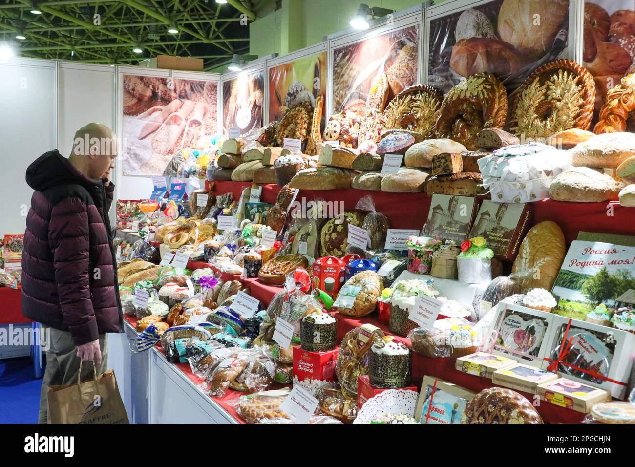 International Specialized Exhibition for bakery and Confectionery