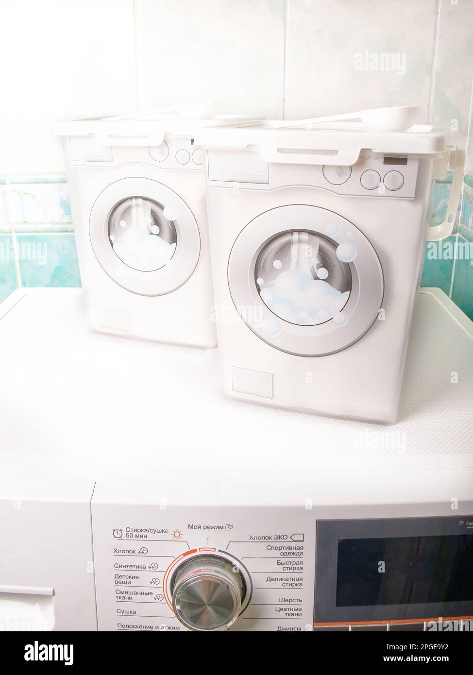Storing a 2024 washing machine