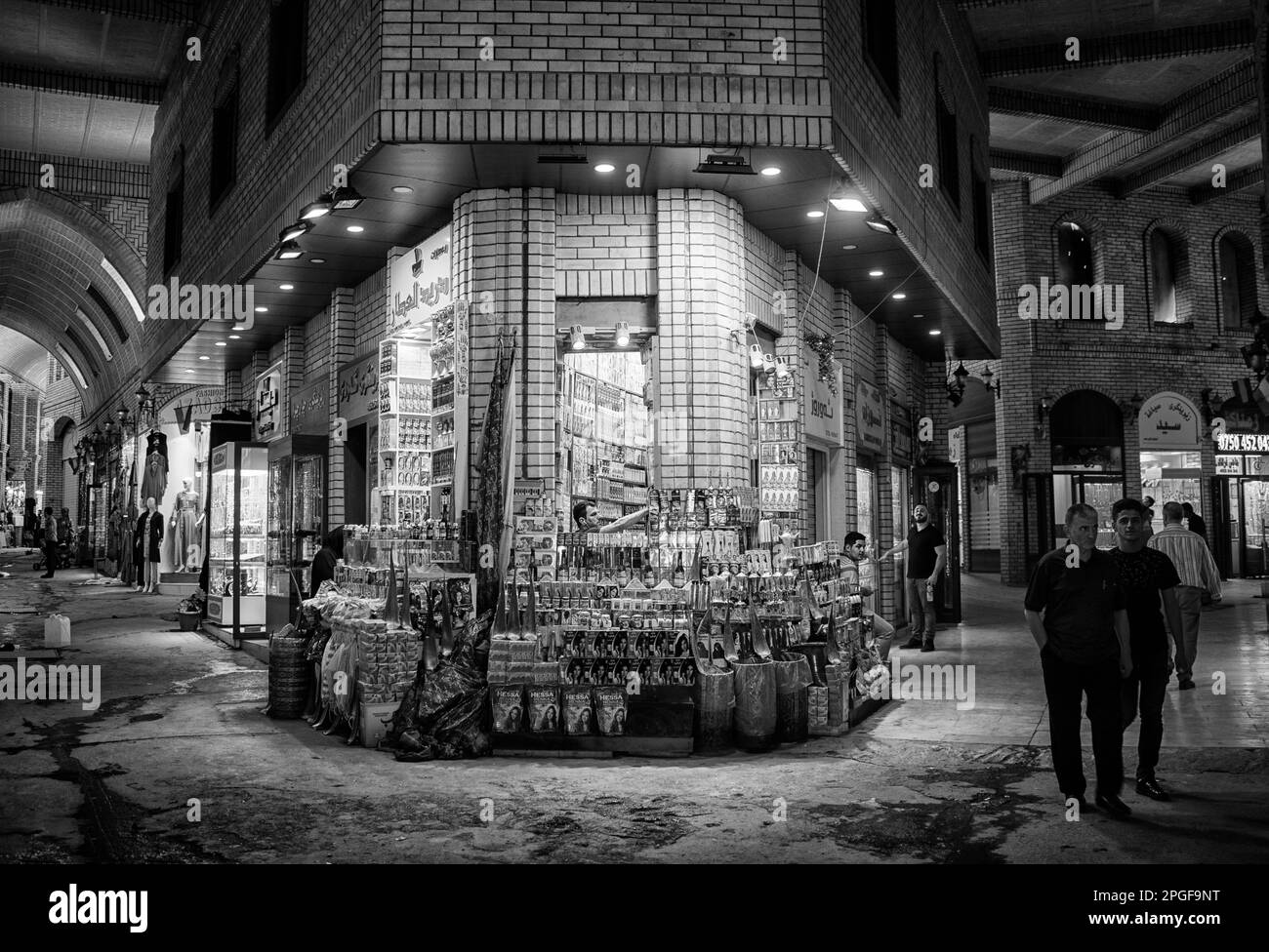 The underground market in Erbil City. Iraq Stock Photo - Alamy