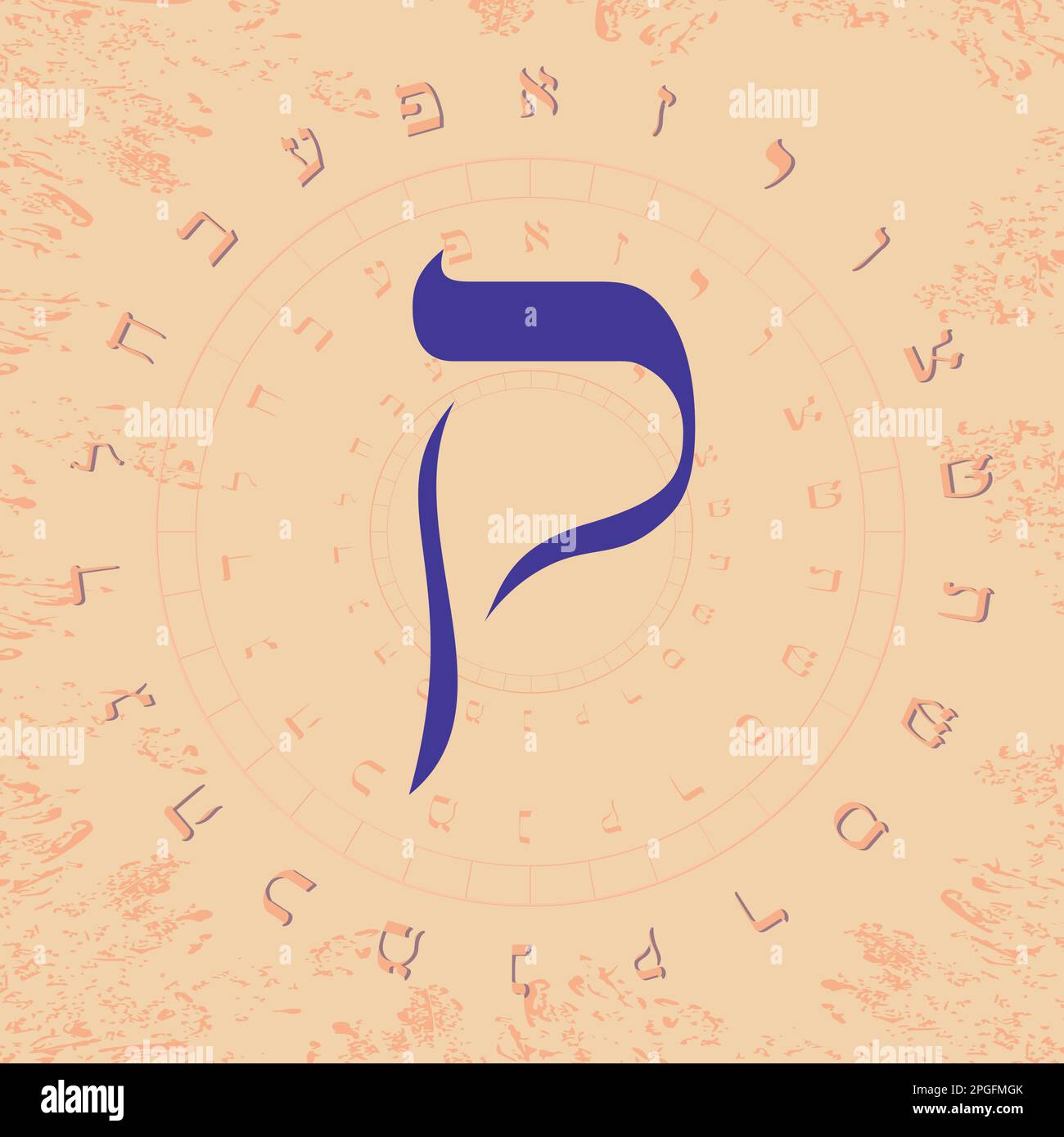 Vector illustration of the Hebrew alphabet in circular design. Large blue Hebrew letter called Qoph. Stock Vector