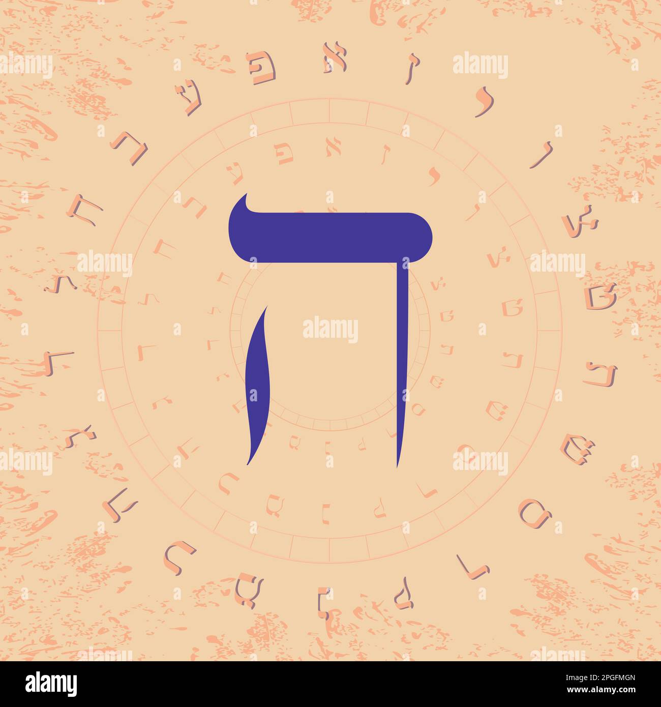 Vector illustration of the Hebrew alphabet in circular design. Hebrew letter called Hei large and blue. Stock Vector
