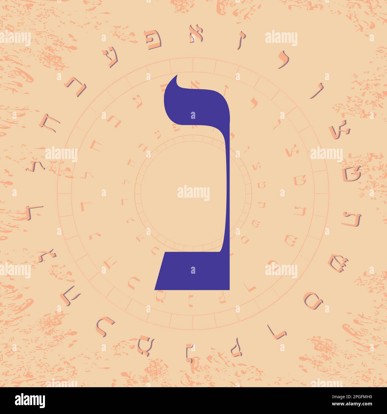 Vector illustration of the Hebrew alphabet in circular design. Hebrew letter called Nun large and blue. Stock Vector