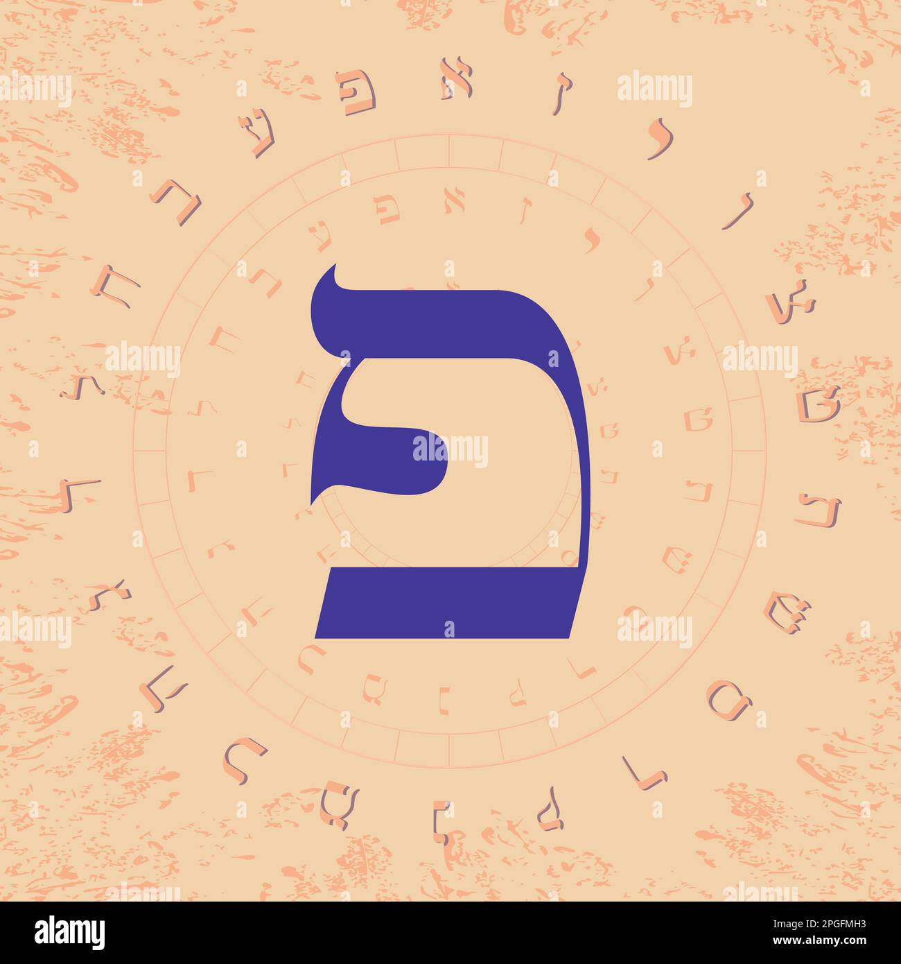 Vector illustration of the Hebrew alphabet in circular design. Hebrew letter called Peh large and blue. Stock Vector