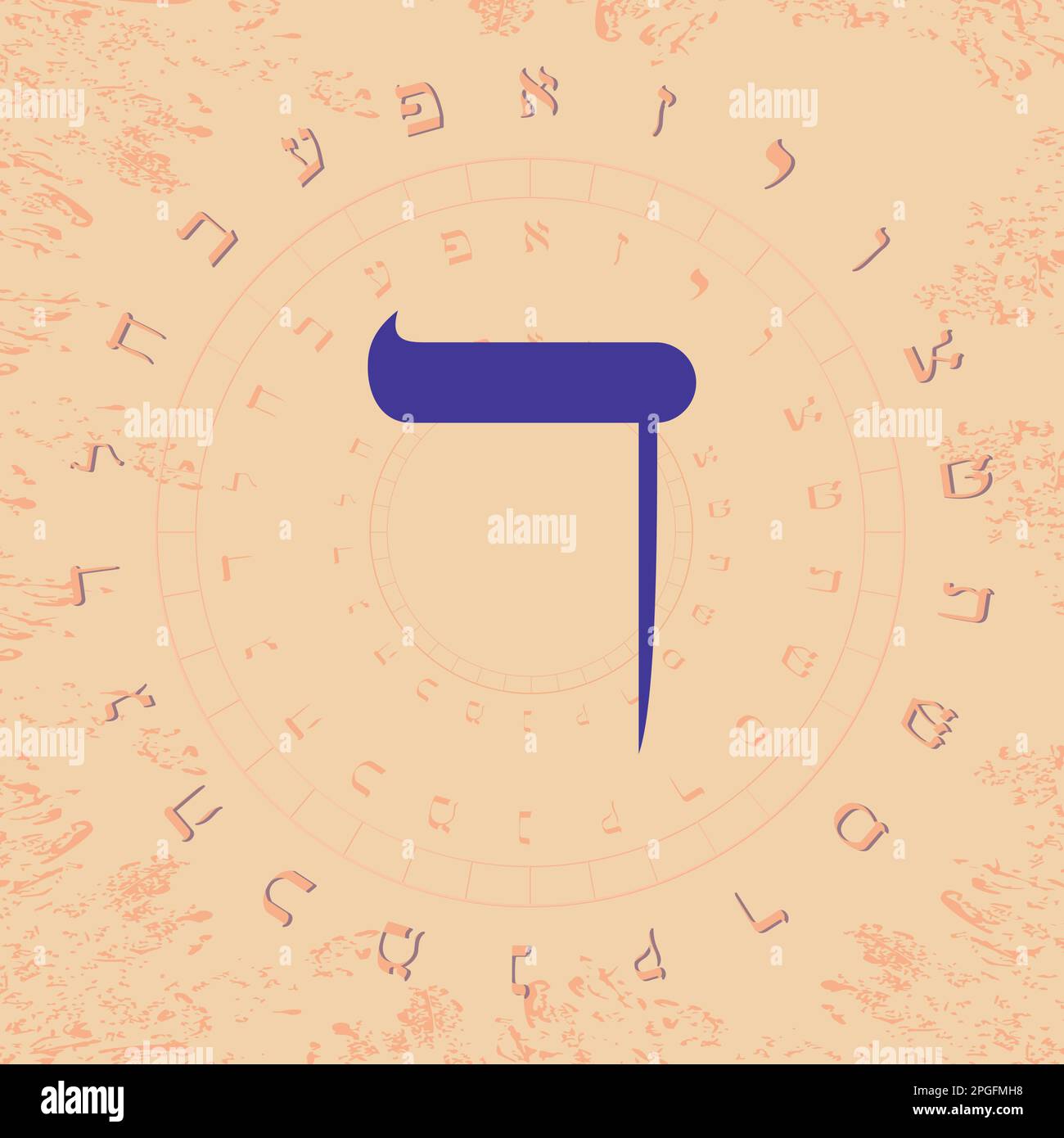 Vector illustration of the Hebrew alphabet in circular design. Large blue Hebrew letter called Resh. Stock Vector