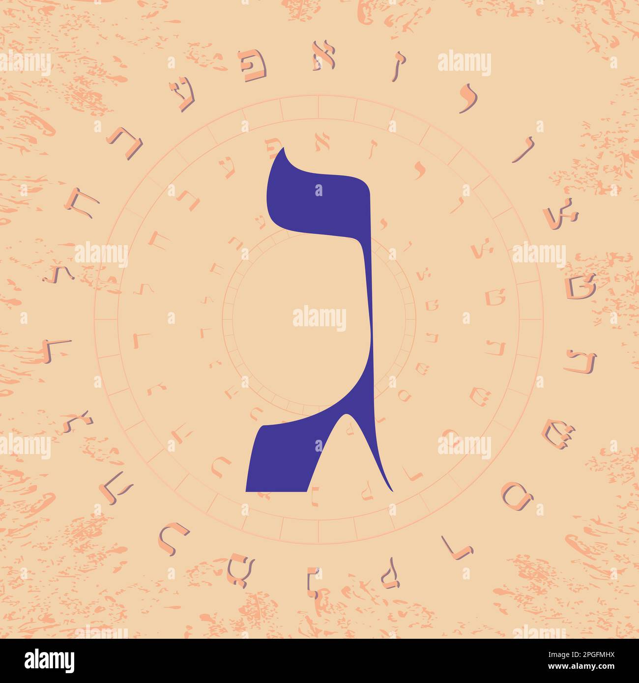 Vector illustration of the Hebrew alphabet in circular design. Hebrew letter called Gimel large and blue. Stock Vector