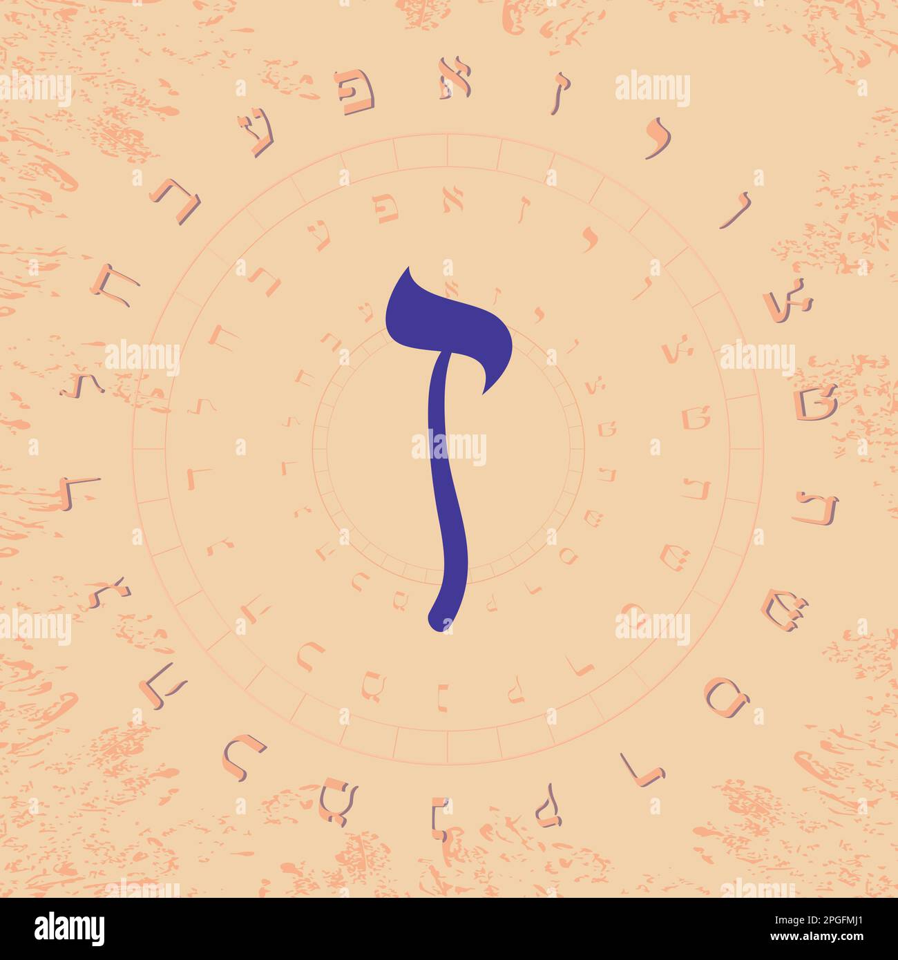 Vector illustration of the Hebrew alphabet in circular design. Hebrew letter called Zayin large and blue. Stock Vector