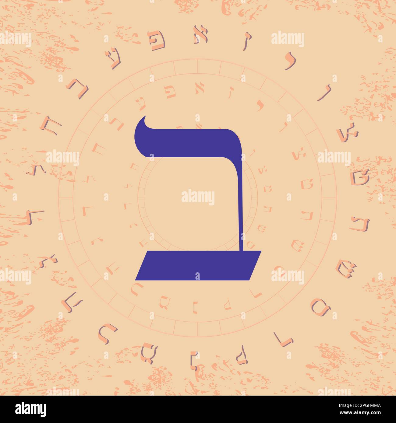 Vector illustration of the Hebrew alphabet in circular design. Hebrew letter called Beth large and blue. Stock Vector
