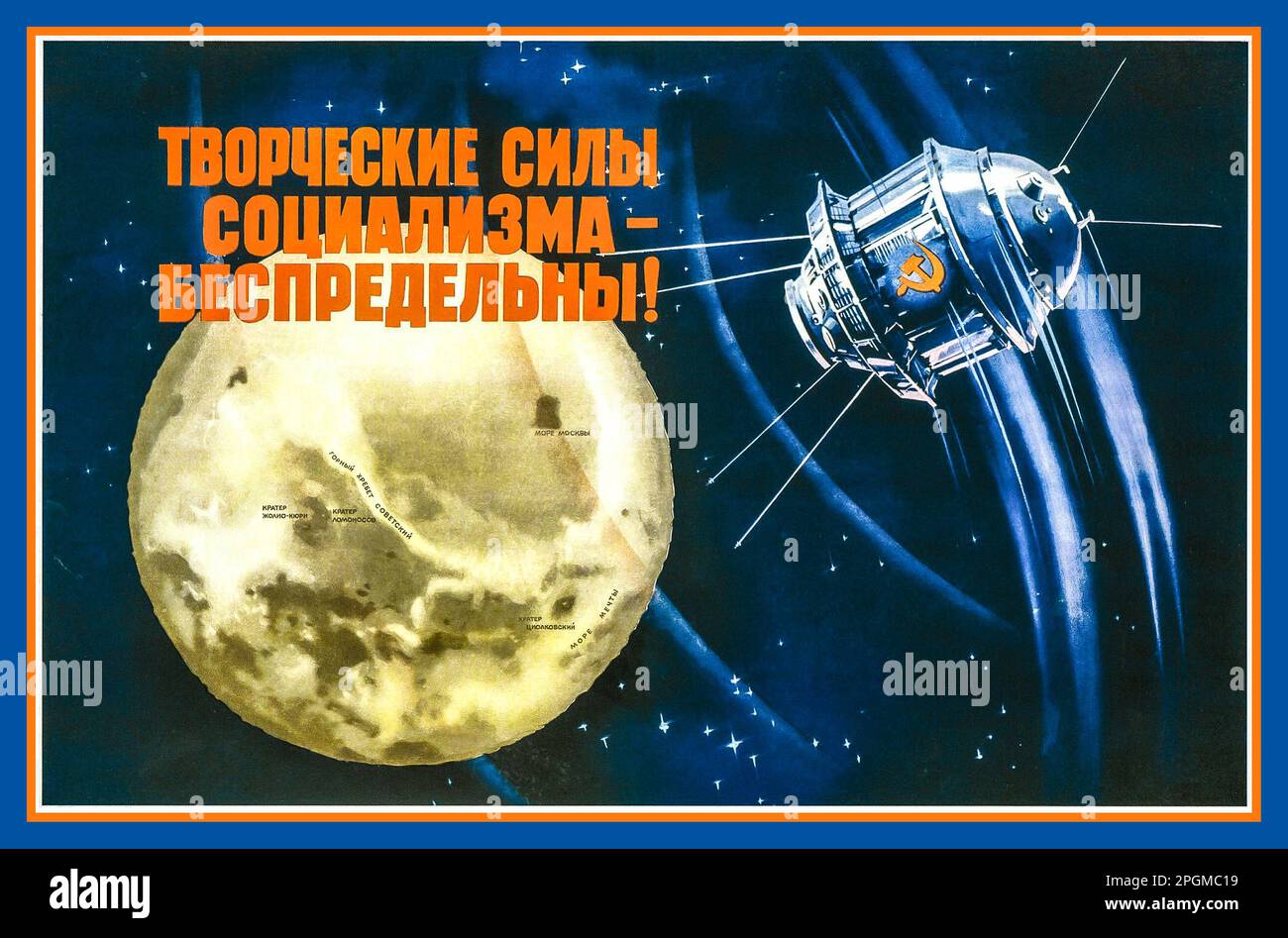 Soviet Russian 1950s USSR Space Propaganda poster illustrating space race technology with a Sputnik Satellite in space with the moon close by, as part of the Soviet Space Program. Poster captioned 'THE CREATIVE FORCES OF SOCIALISM ARE LIMITLESS !' Stock Photo
