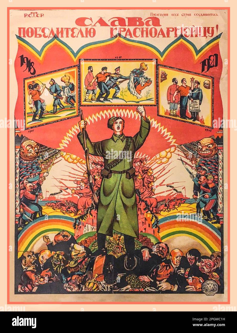 1920s Vintage Soviet Russian Revolution  USSR Propaganda Poster caption: Glory To The Winner Of The Bolshevik Red Army ! Russian Revolution Civil War 1920 USSR Soviet Union Russia Stock Photo