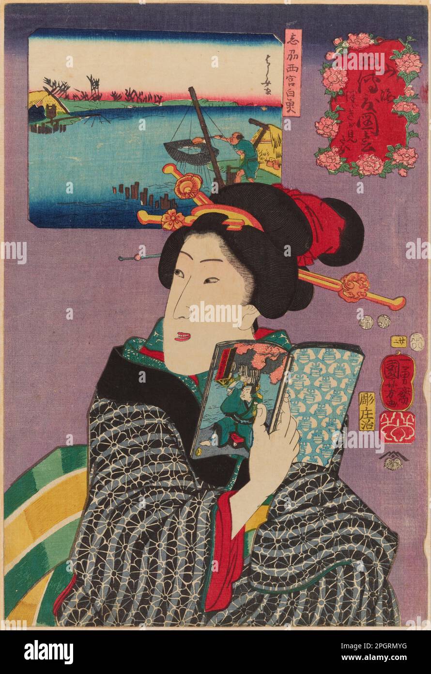 Landscapes and Beauties: Feeling Like Reading the Next Volume Edo period, 19th century by Utagawa Kuniyoshi Stock Photo
