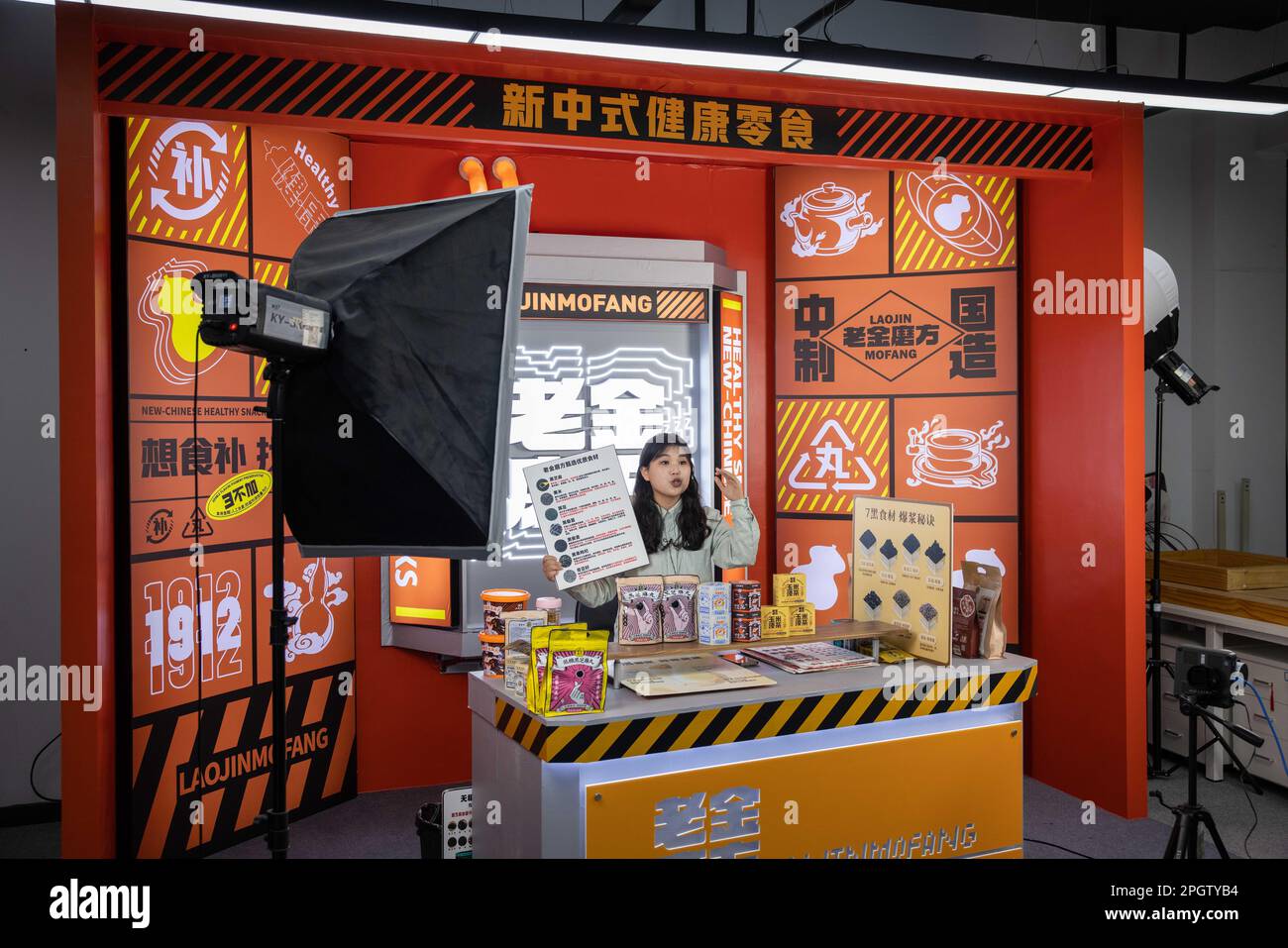 (230324) -- HANGZHOU, March 24, 2023 (Xinhua) -- A seller promotes snacks via livestreaming at a health industry company in Hangzhou, east China's Zhejiang Province, March 23, 2023. Private enterprises in Zhejiang, with a focus on the industrial economy and digital economy, have striven to further develop the manufacturing industry in recent years. The number of registered private enterprises and self-employed households in the province reached 3.08 million and 6.04 million respectively in 2022. In the list of China's top 500 private companies, the total number of enterprises in Zhejiang has Stock Photo