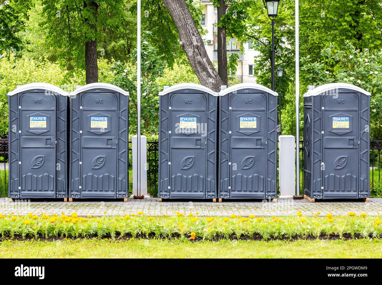 Samara, Russia - May 20, 2022: Portable plastic public toilets at the city street in summer Stock Photo