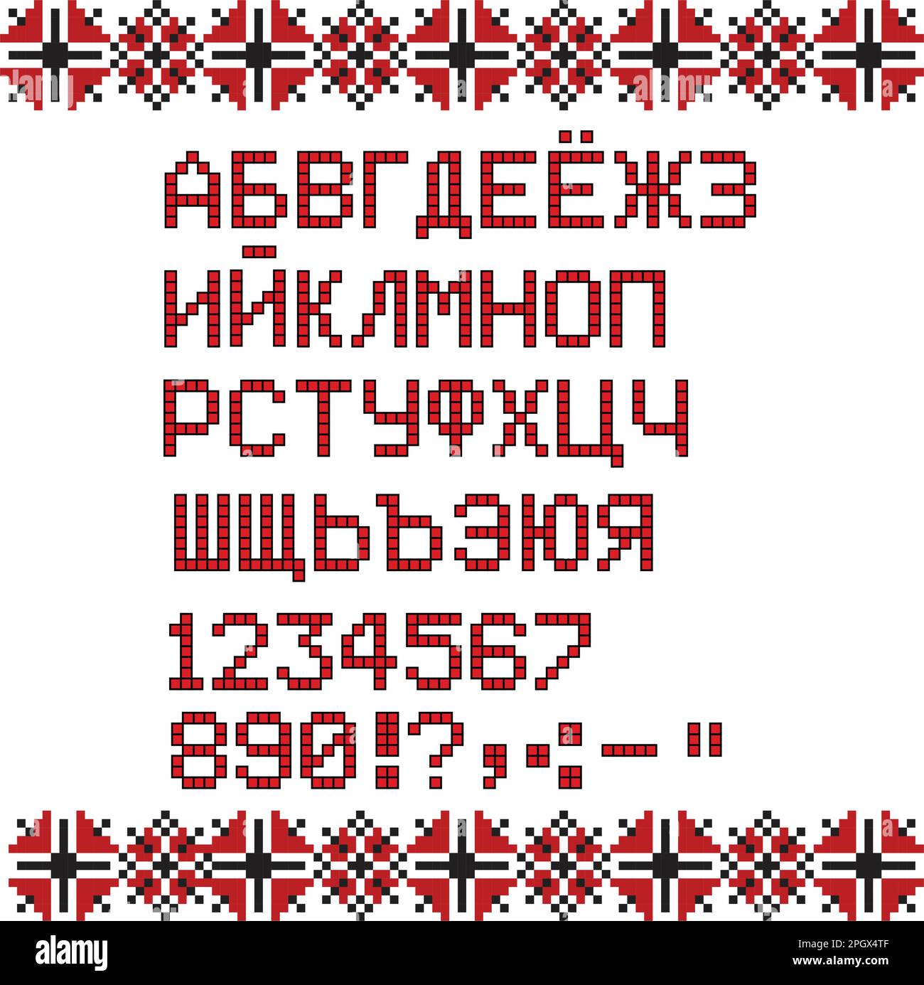 Russian alphabet on white and red national ethnic ornament pattern background. Cyrillic alphabet. Set Russian letters.Vector Stock Vector