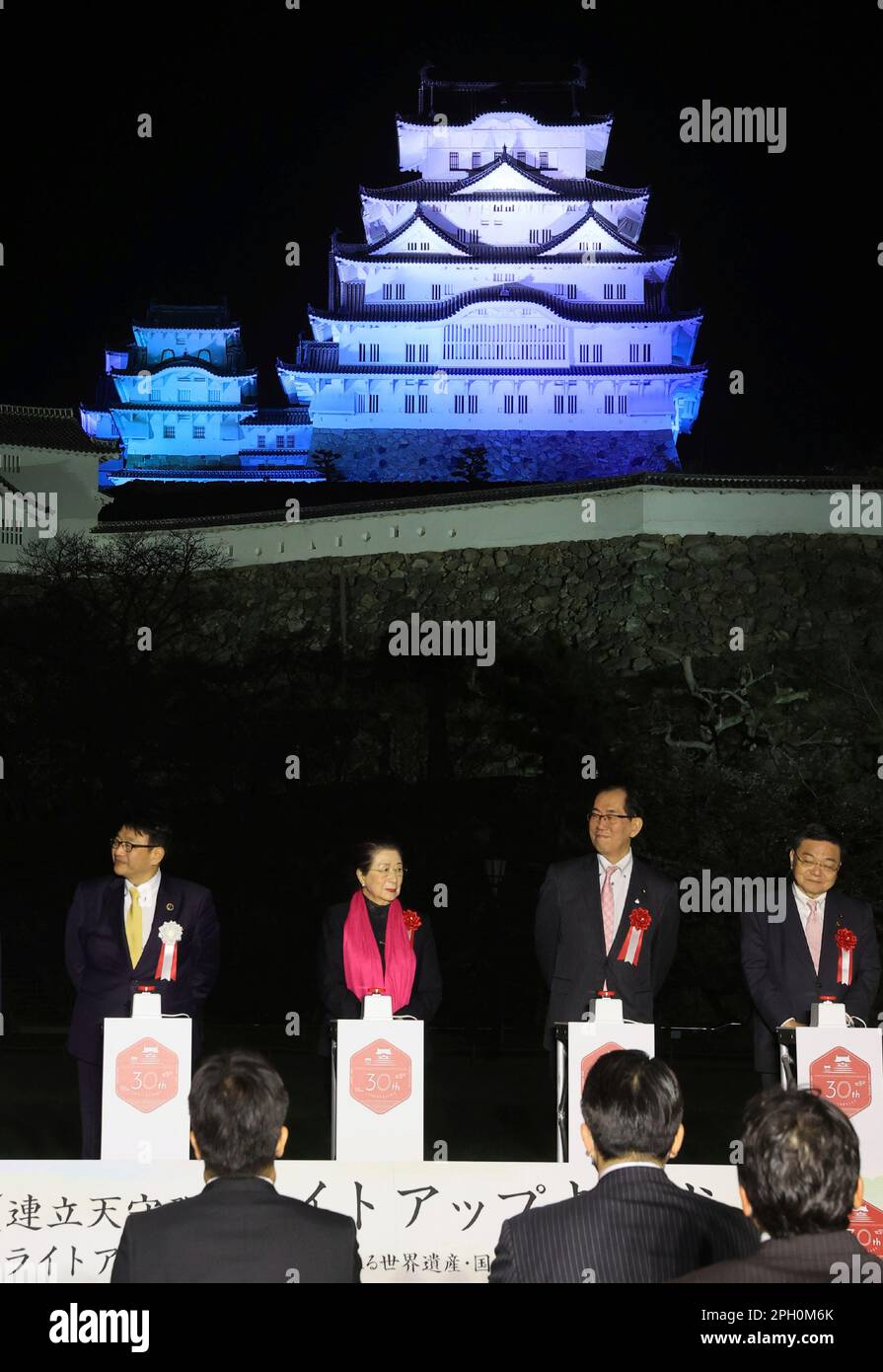 Himeji Castle (Hakurojo / Shirasagijo / White Egret Castle / White Heron Castle) is lit up by