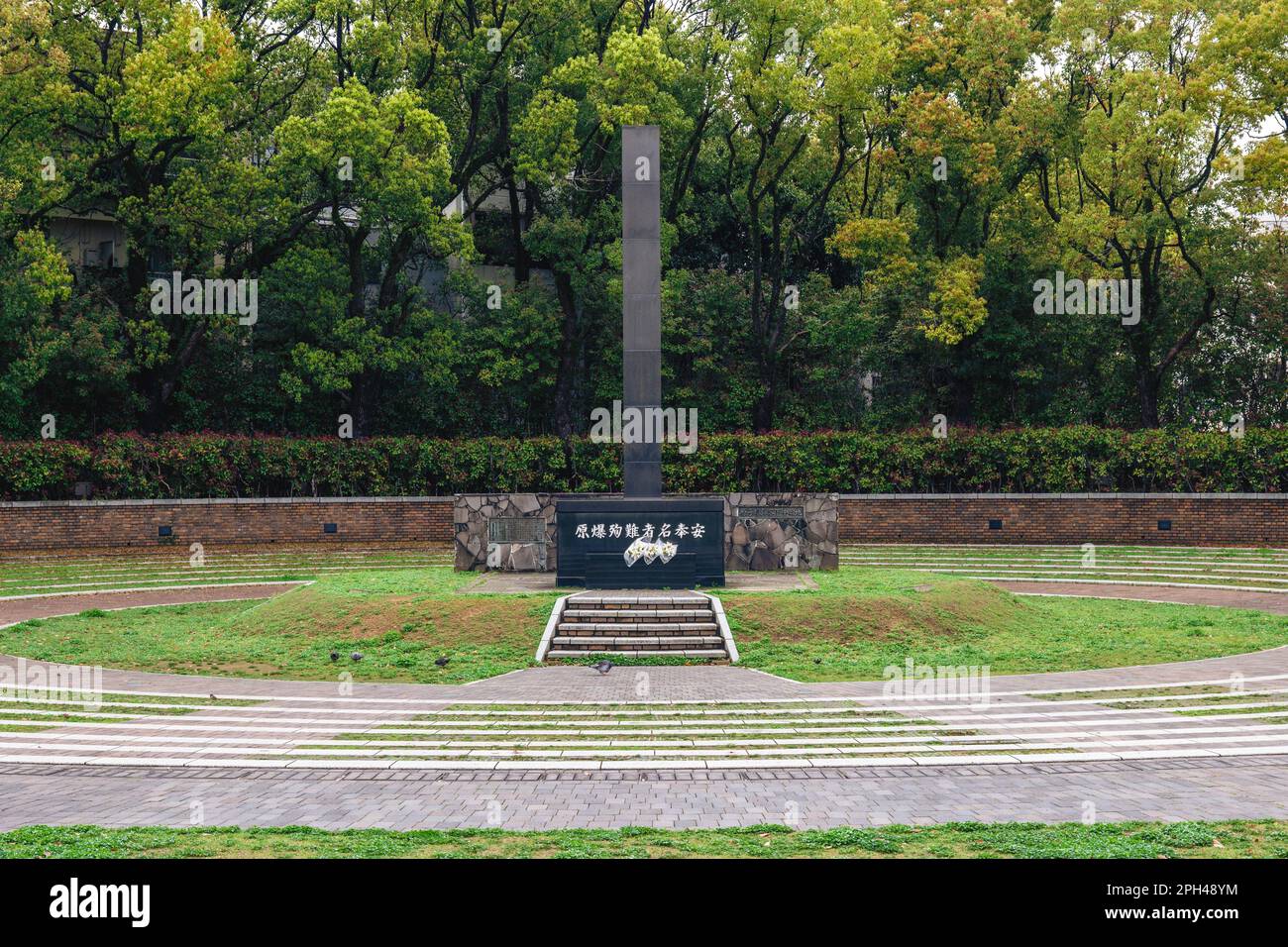 March 24, 2023: The Hypocenter Cenotaph at the location of the bomb drop. Now it is a hypocenter park that commemorates the atomic bombing of Nagasaki Stock Photo
