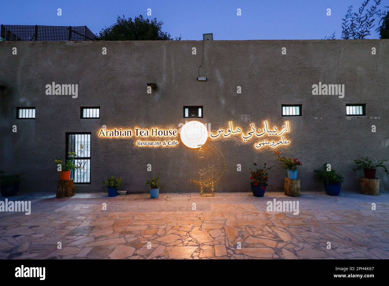 View of the Arabian Tea House in the Al Fahidi Historical District at night,, Dubai, UAE Stock