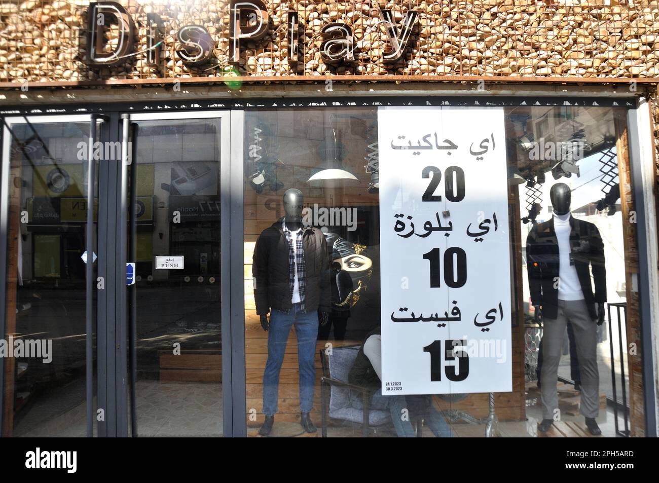 Elegant Menswear Shops, Amman, Jordan Stock Photo Alamy
