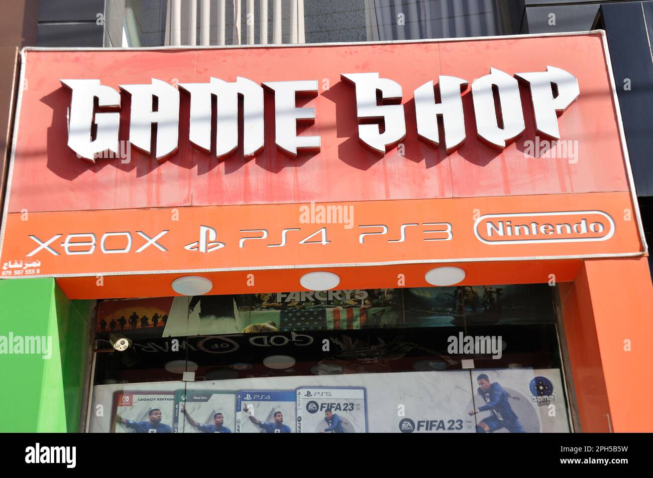 Computer Games Shop, Amman, Jordan Stock Photo Alamy