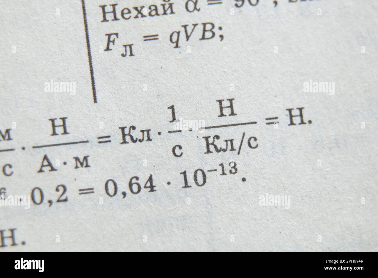 algebra equation on old book page as background, algebra homework Stock Photo