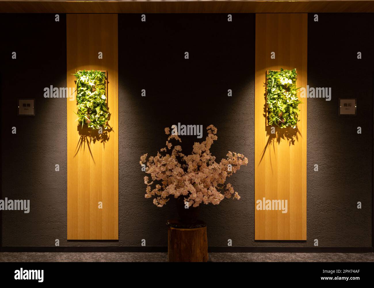 Display of flowers in hotel lobby, Takakurabe, Fukui, Japan. Stock Photo