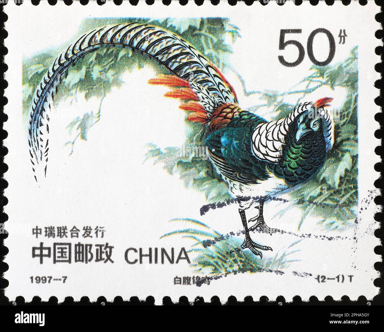 China stamp bird hi-res stock photography and images - Alamy