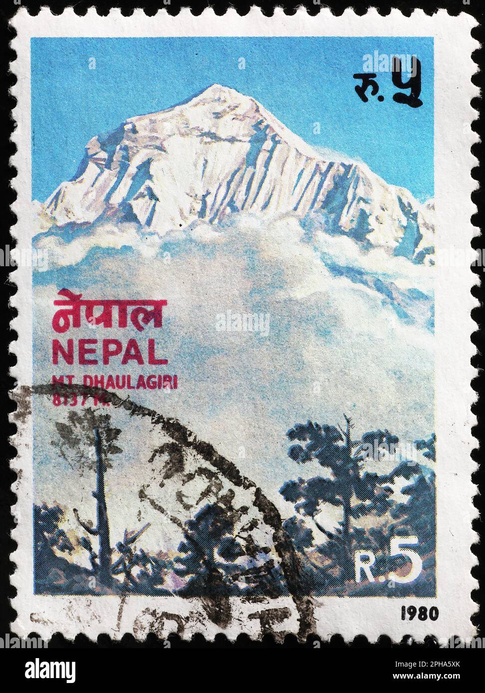 Mt.Dhaulagiri on postage stamp of Nepal Stock Photo Alamy