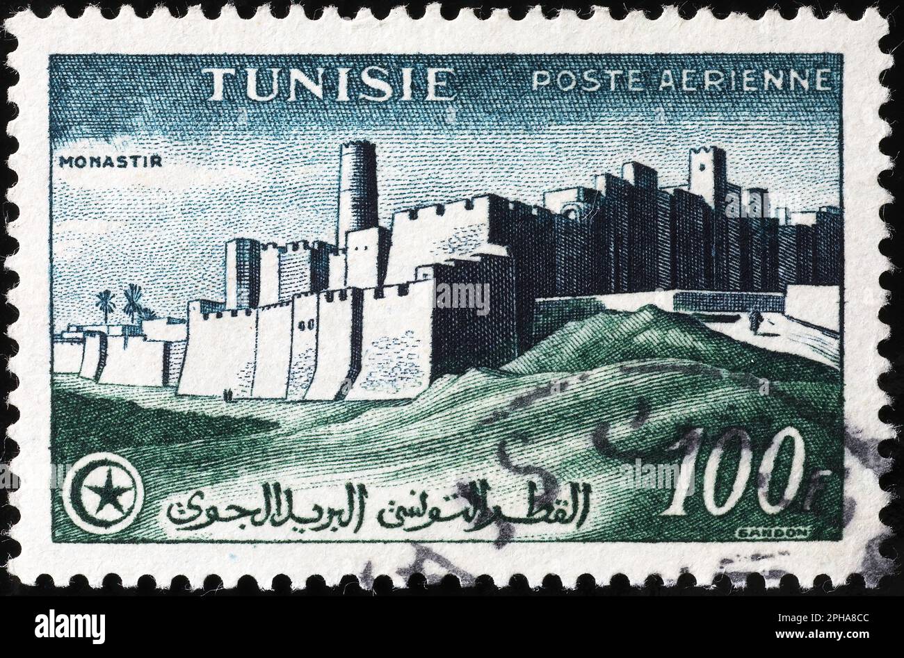 Modern Postcard stamps southern Tunisia  Africa - Algeria - Other,  Postcard / HipPostcard