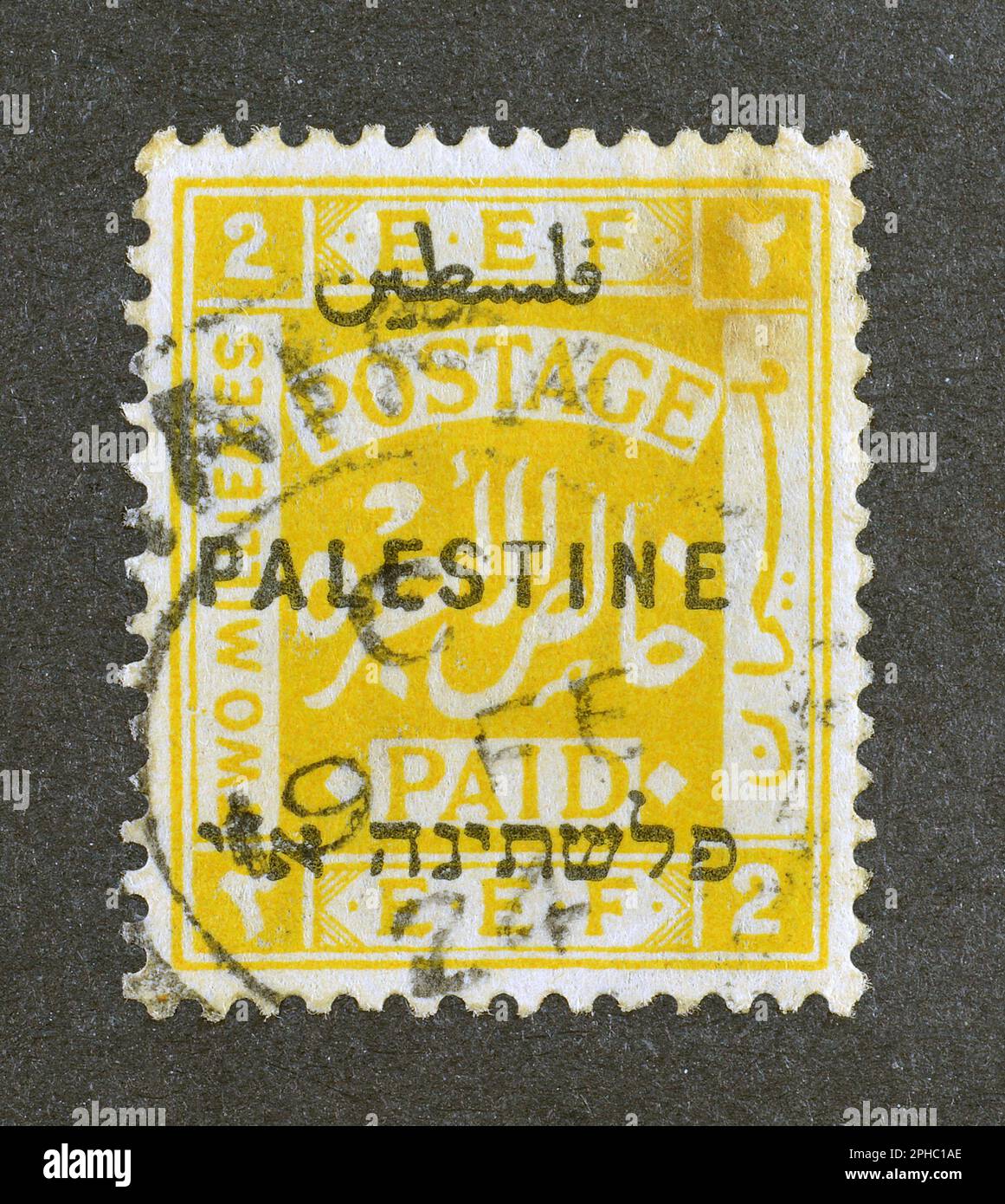 Postage stamp palestine hi-res stock photography and images
