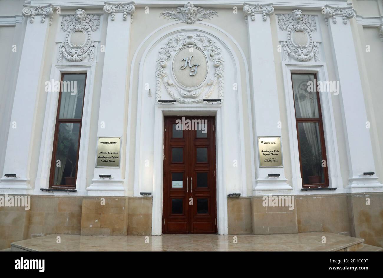 Abdulla Shaig State Puppet Theatre in Baku Stock Photo Alamy